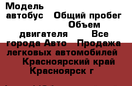  › Модель ­ Hyundai Grand starex автобус › Общий пробег ­ 140 000 › Объем двигателя ­ 3 - Все города Авто » Продажа легковых автомобилей   . Красноярский край,Красноярск г.